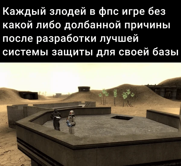 Взрывные бочки