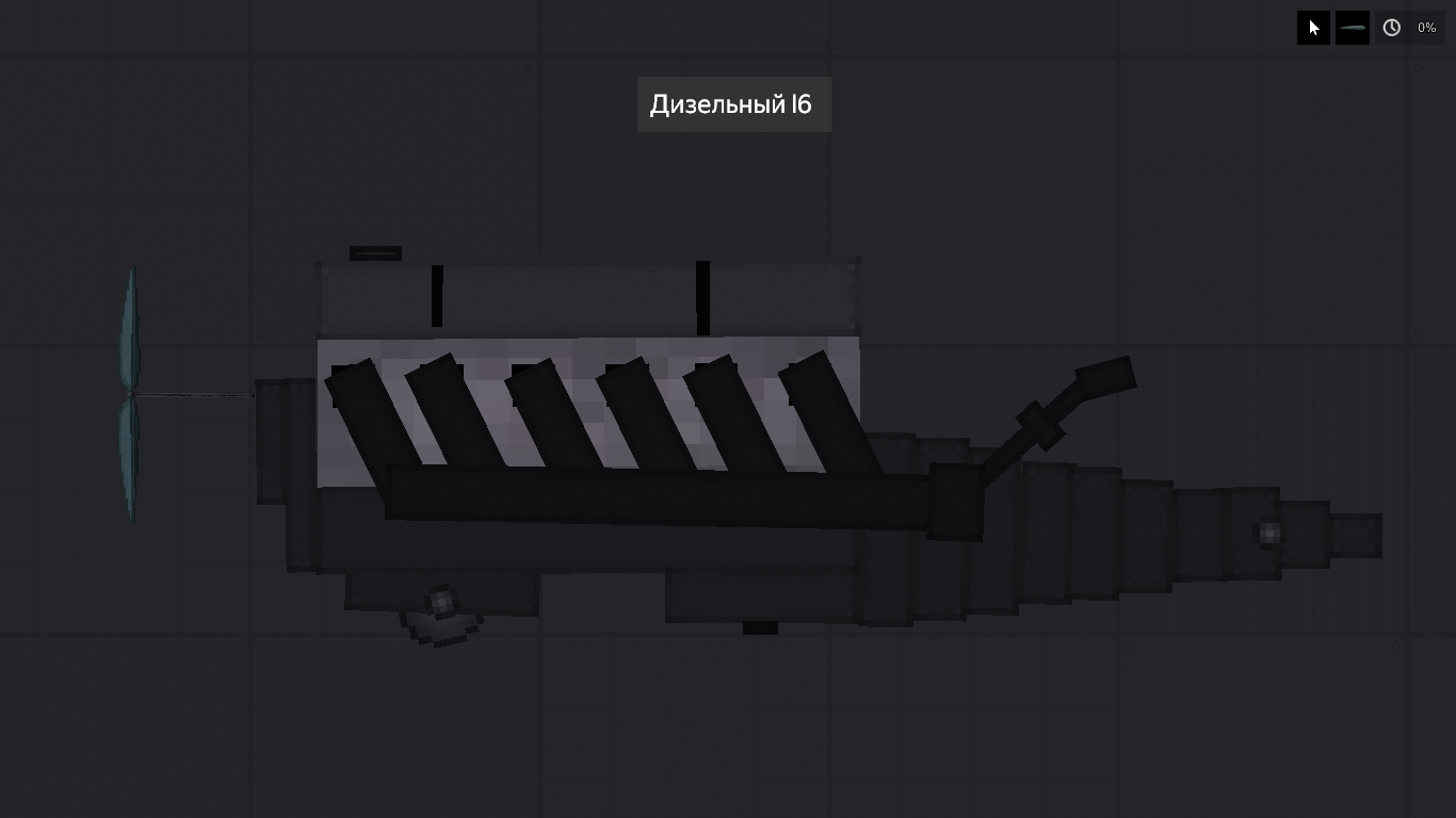 People PlayGround "Дизельный Рядный I6"