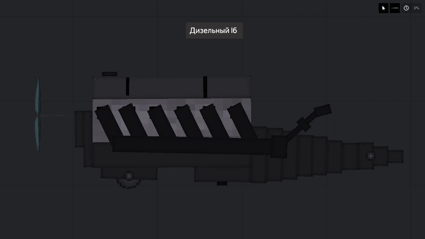 People PlayGround "Дизельный Рядный I6"