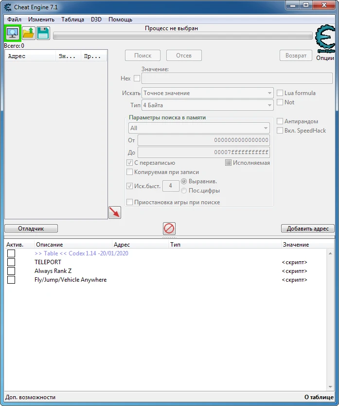 Dragon Ball Xenoverse 2: Таблица для Cheat Engine [1.14.01] {Gabiroma}