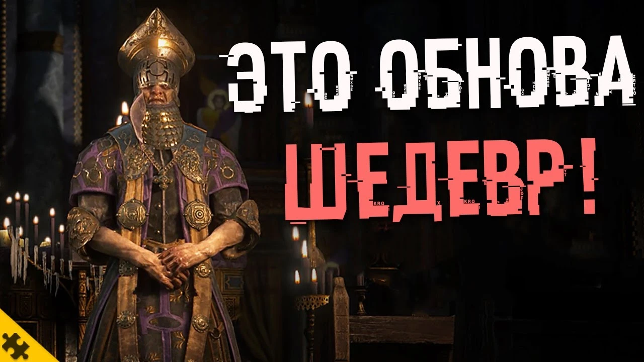 Path of Exile 2 стала вдвое больше? Разбор обновления "Третий Эдикт"