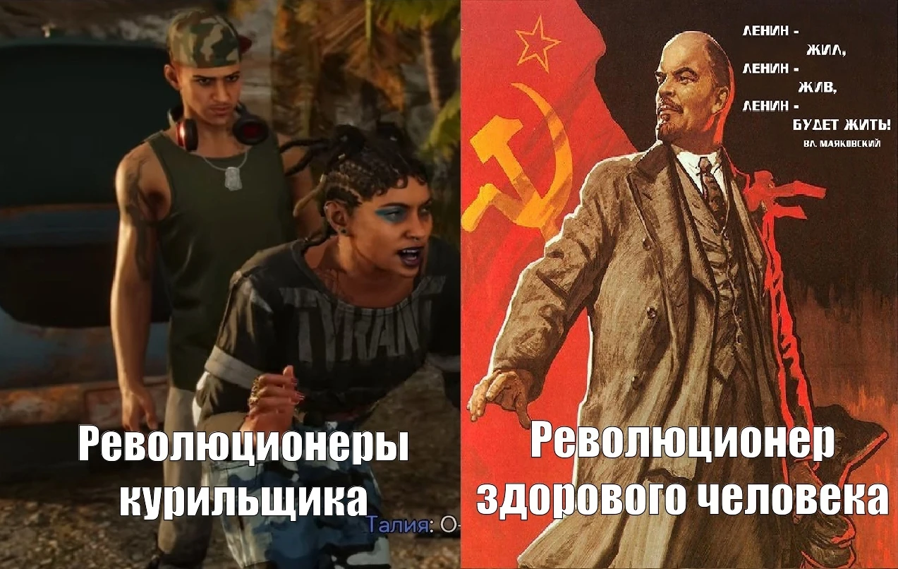 Революция