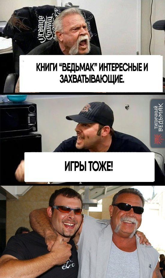 Наконец-то они помирились