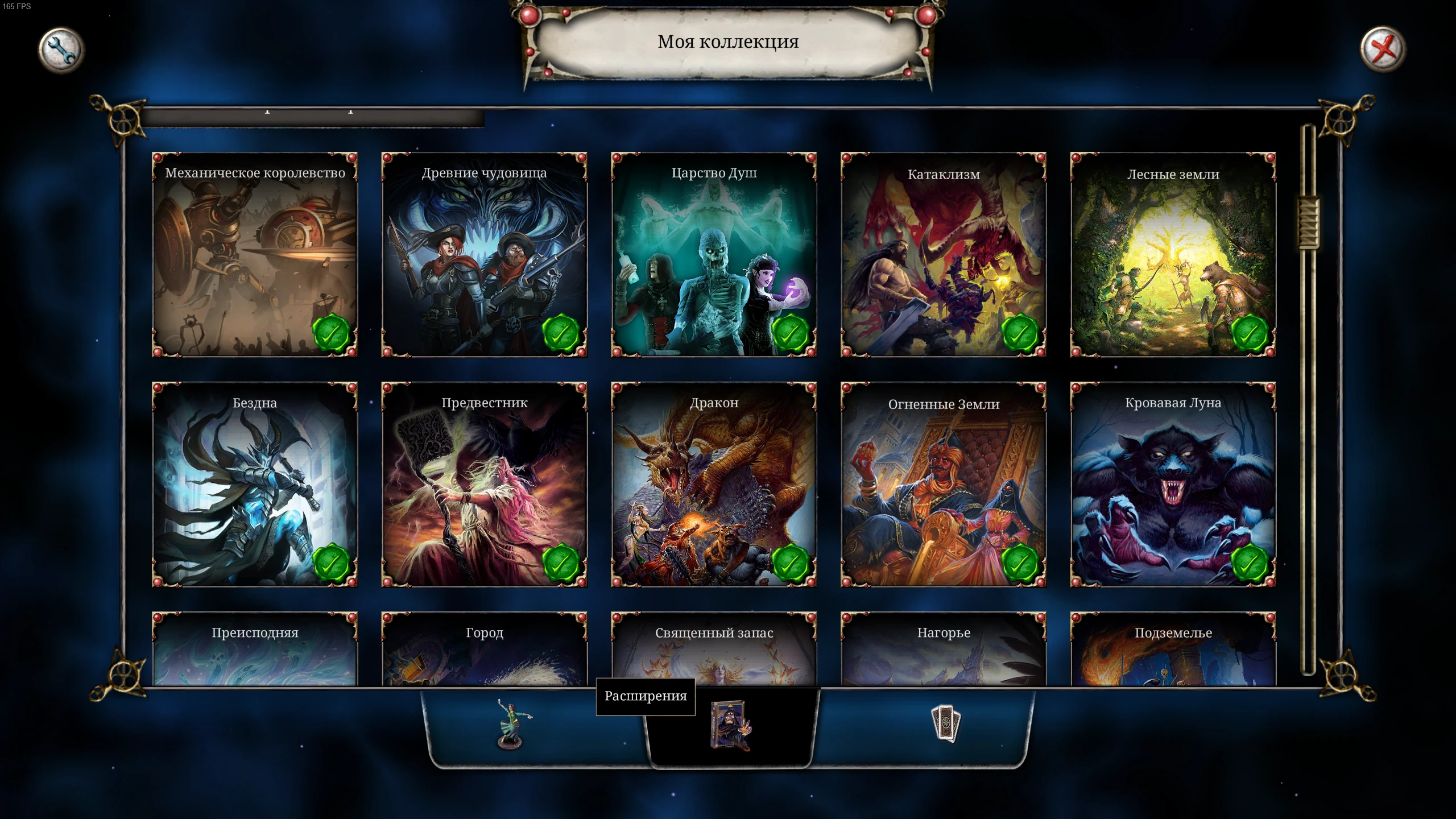 Talisman: Digital Edition "DLC Unlocker - разблокировщик дополнений" [80117]