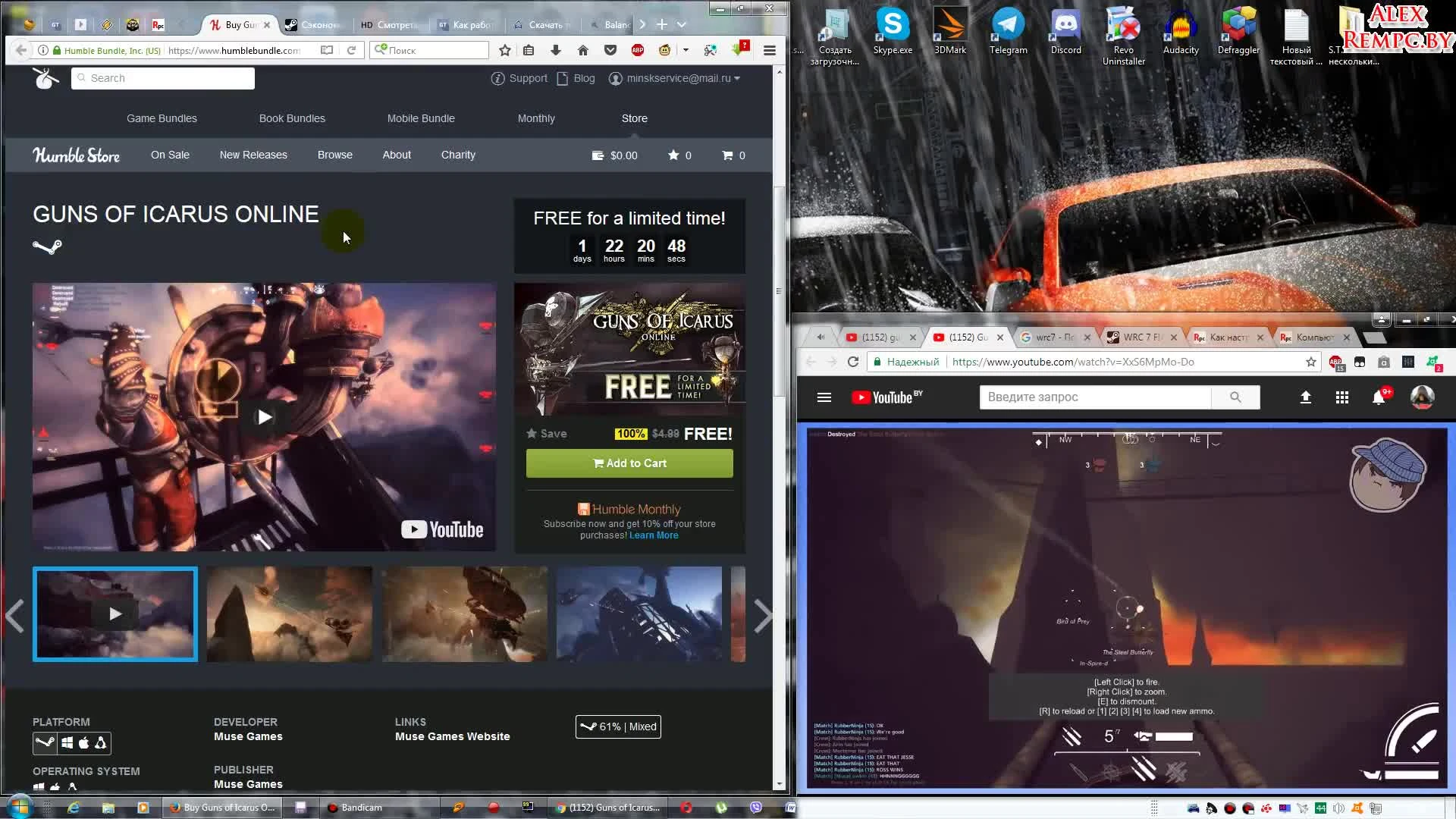 Халява #30 (26.10.17). Guns of Icarus Online бесплатно!