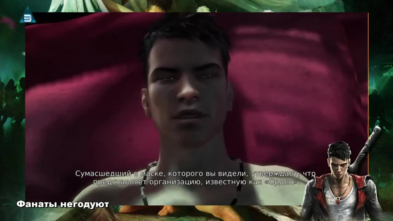 ТОП 5 Интересные факты о DmC: Devil May Cry