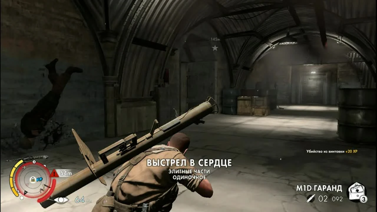 Sniper Elite 3 "Прикол Scatman"