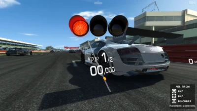 Real Racing 3 "Конфиги графики"