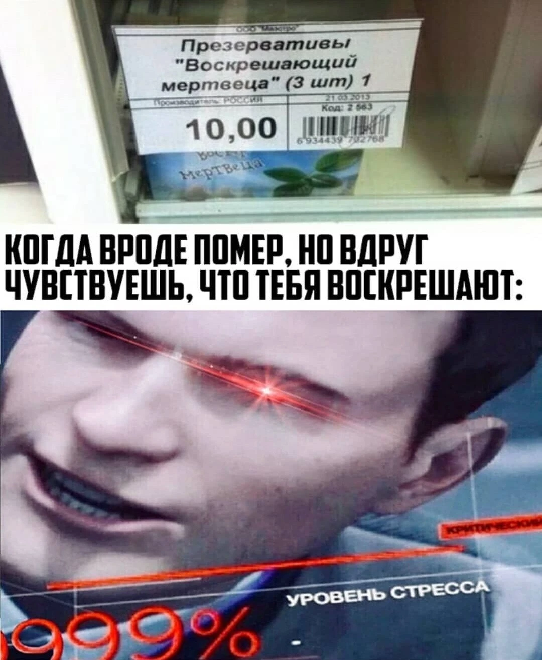 Очень стрессно