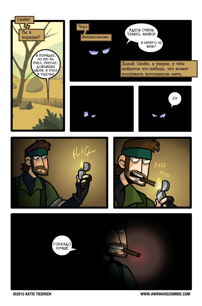 Источник света