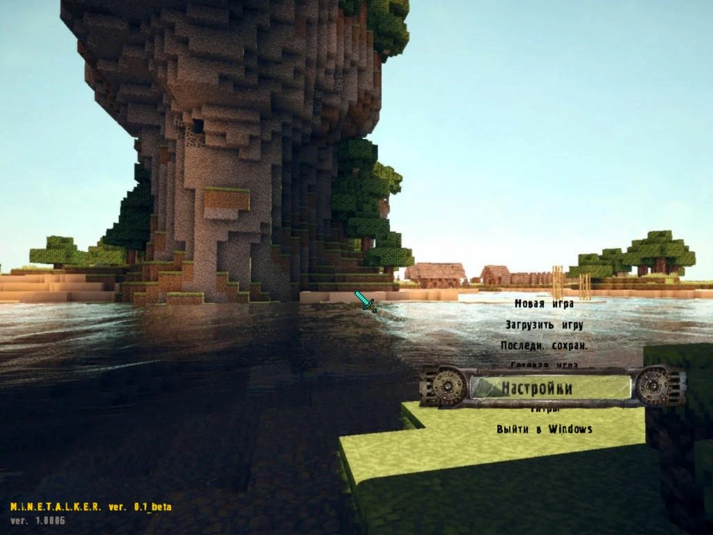 S.T.A.L.K.E.R.: Shadow of Chernobyl "M.I.N.E.T.A.L.K.E.R." [ver. 0.1_beta]