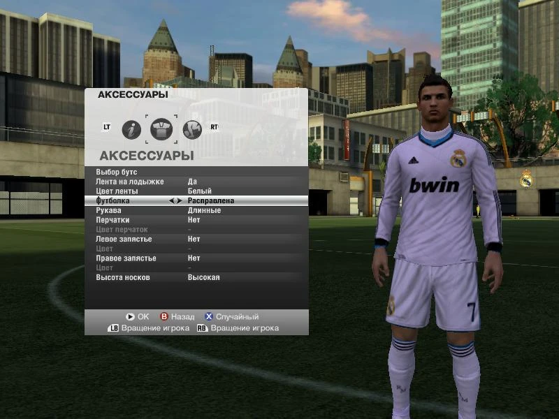 FIFA 12 "Cristiano Ronaldo by Lom"