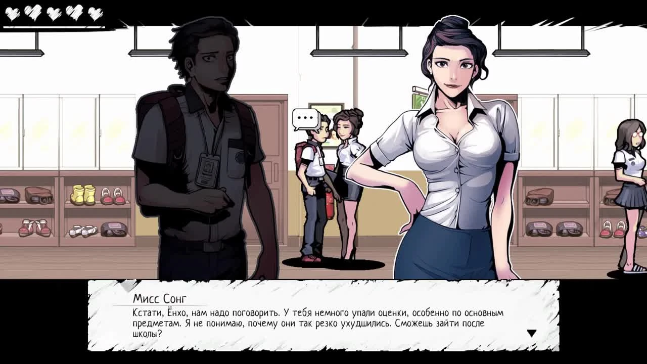 The Coma: Cutting Class - ШКОЛА УЖАСА