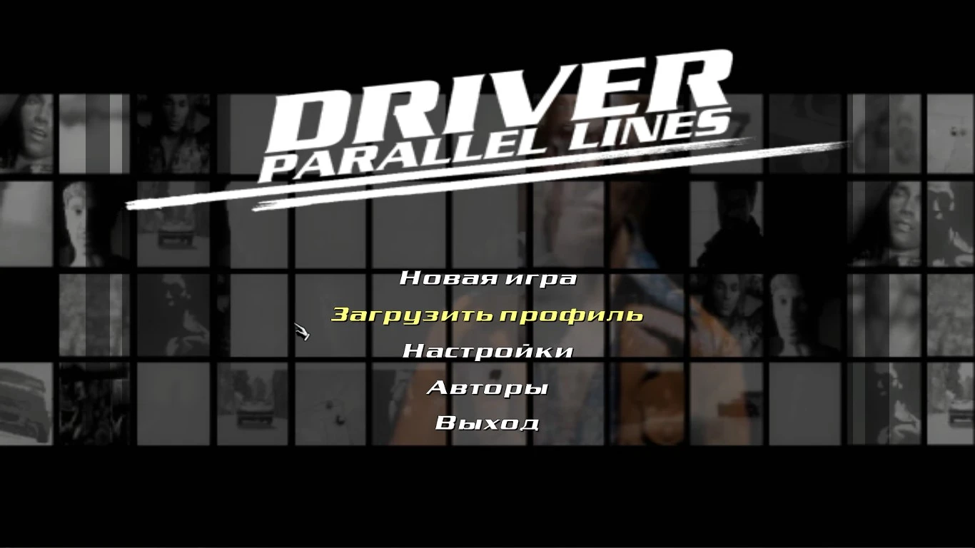 Driver Parallel Lines "Полная локализация на русский язык" [Steam]
