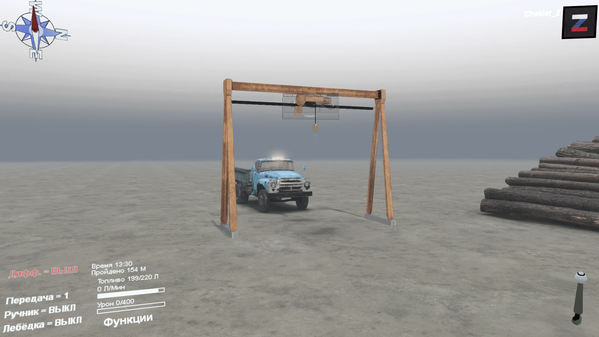 Spintires "Тельфер" [03.03.16]