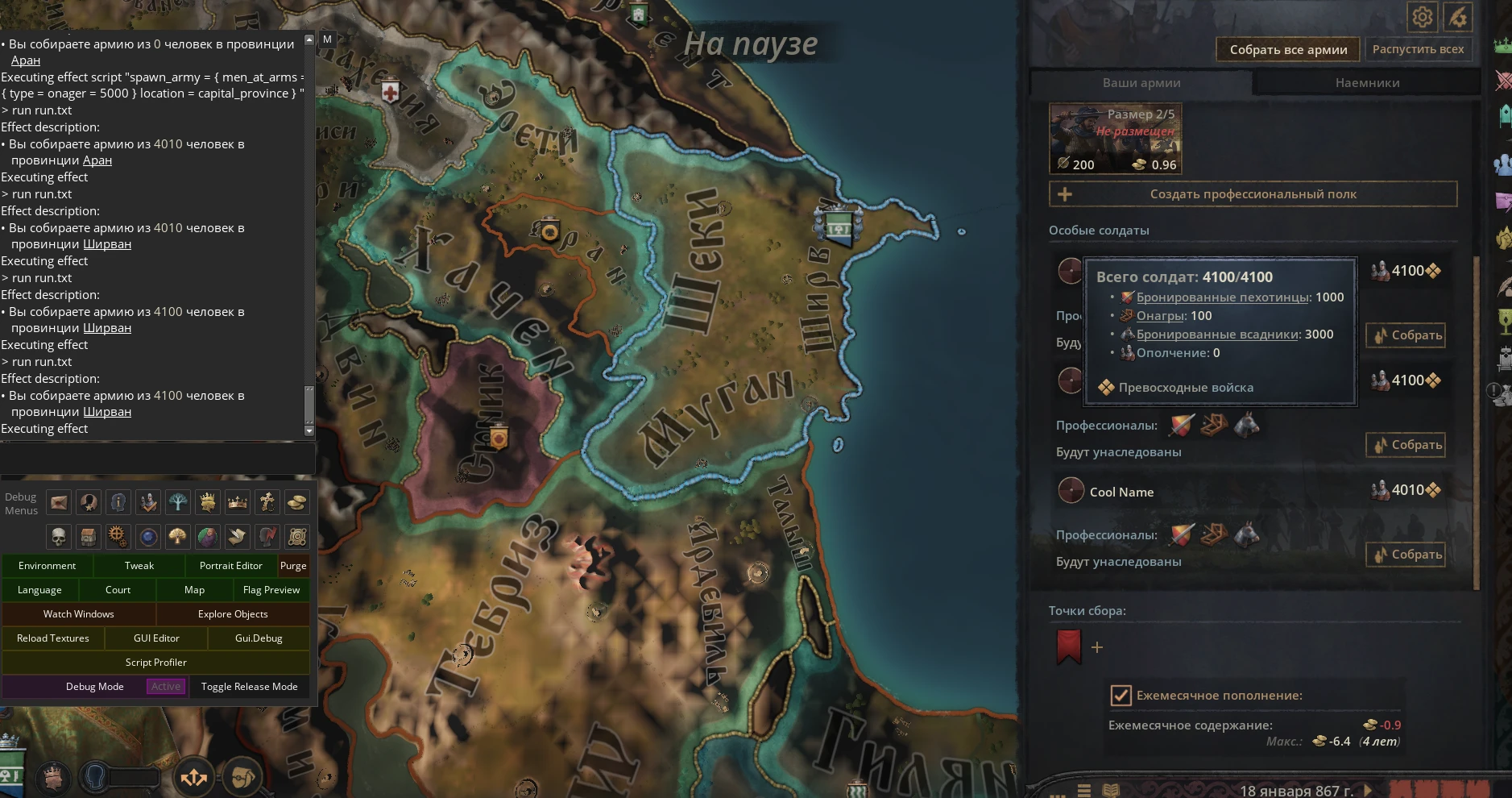 Мгновенное подкрепление: создаём армию через текстовый файл в Crusader Kings 3