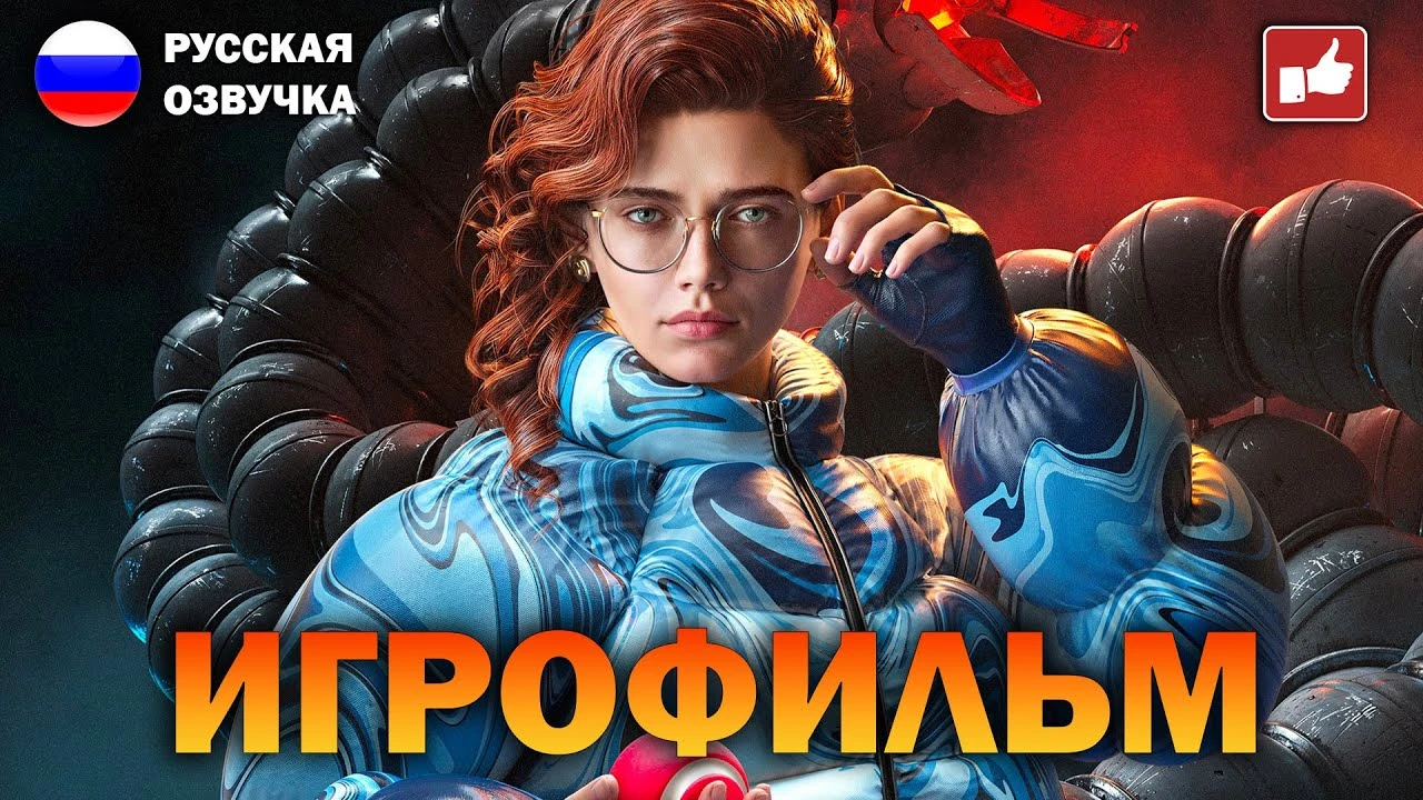 Atomic Heart: Чары морских глубин - Игрофильм на русском языке