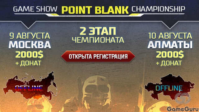 Five. Destiny 2 titan. Охотник солар destiny 2. Show point. Point show.