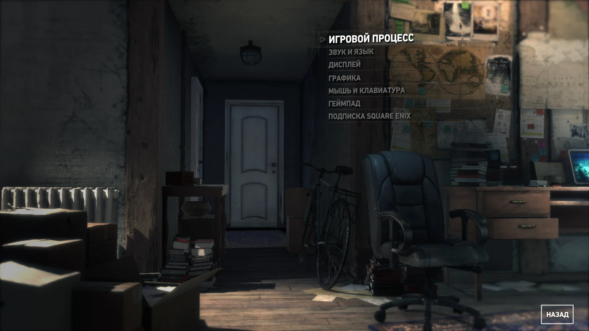 Rise of the Tomb Raider "Enhanced Graphics ReShade"