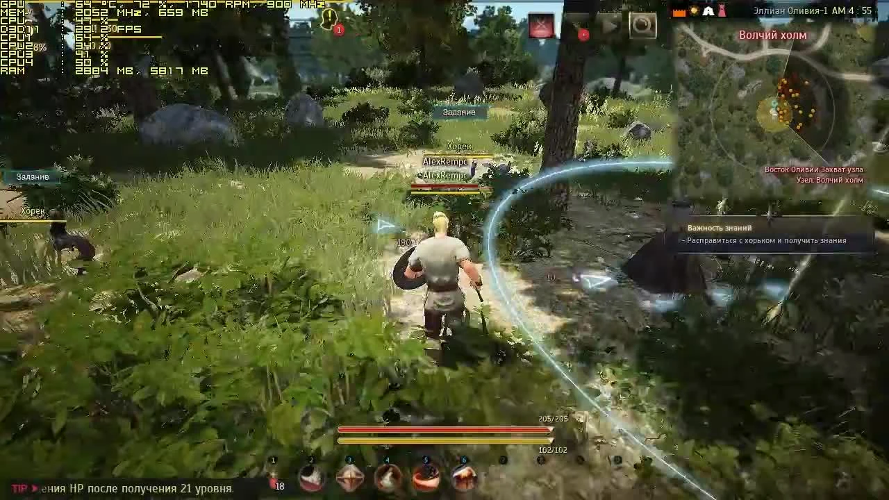 Тест Black Desert запуск на слабом ПК (4 ядра, 4 ОЗУ, GeForce GTX 550 Ti 1 Гб)