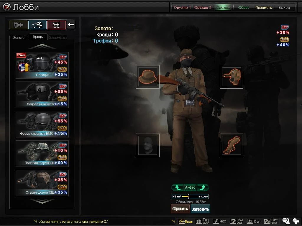 Играем в "Мафию"