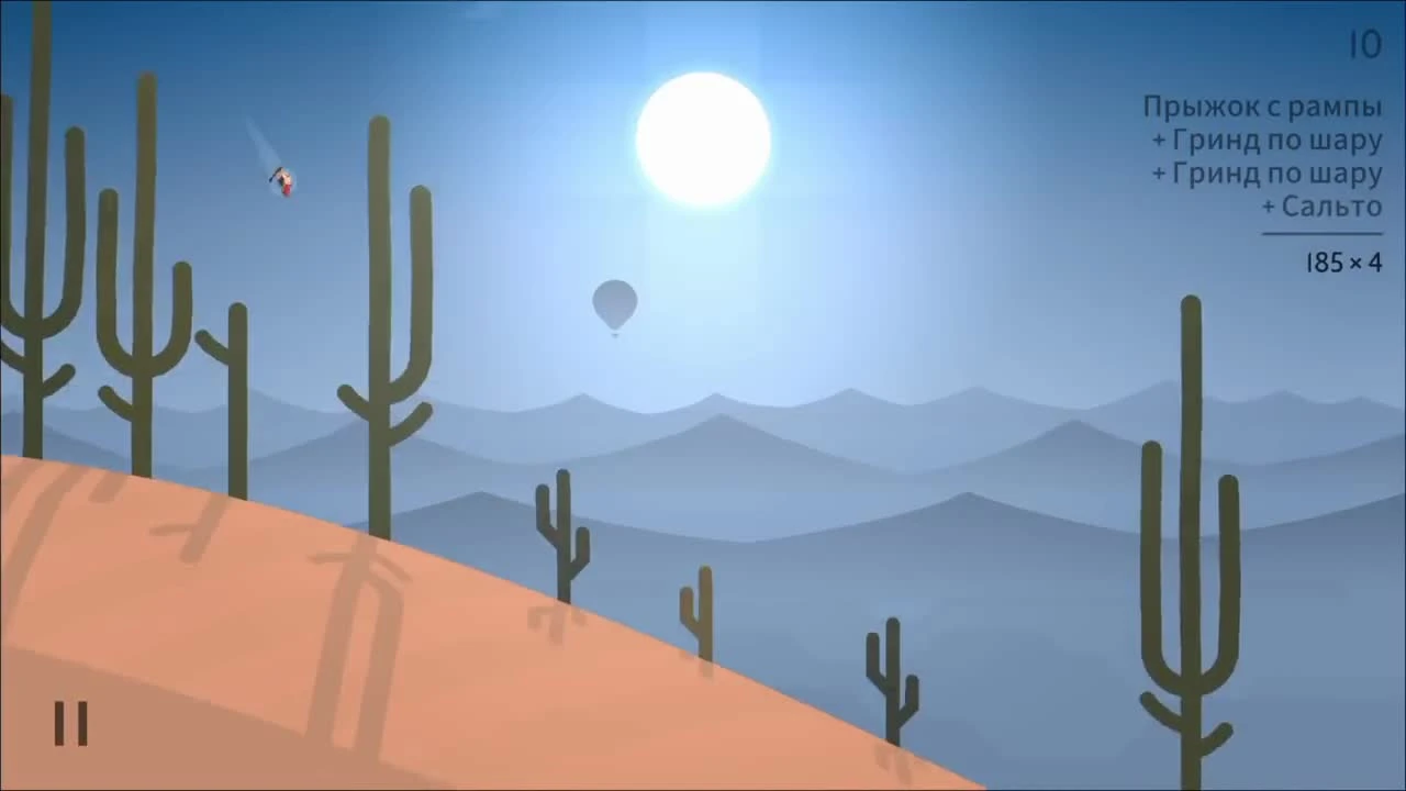 Самая красивая релакс игра на телефон - Alto's Odyssey