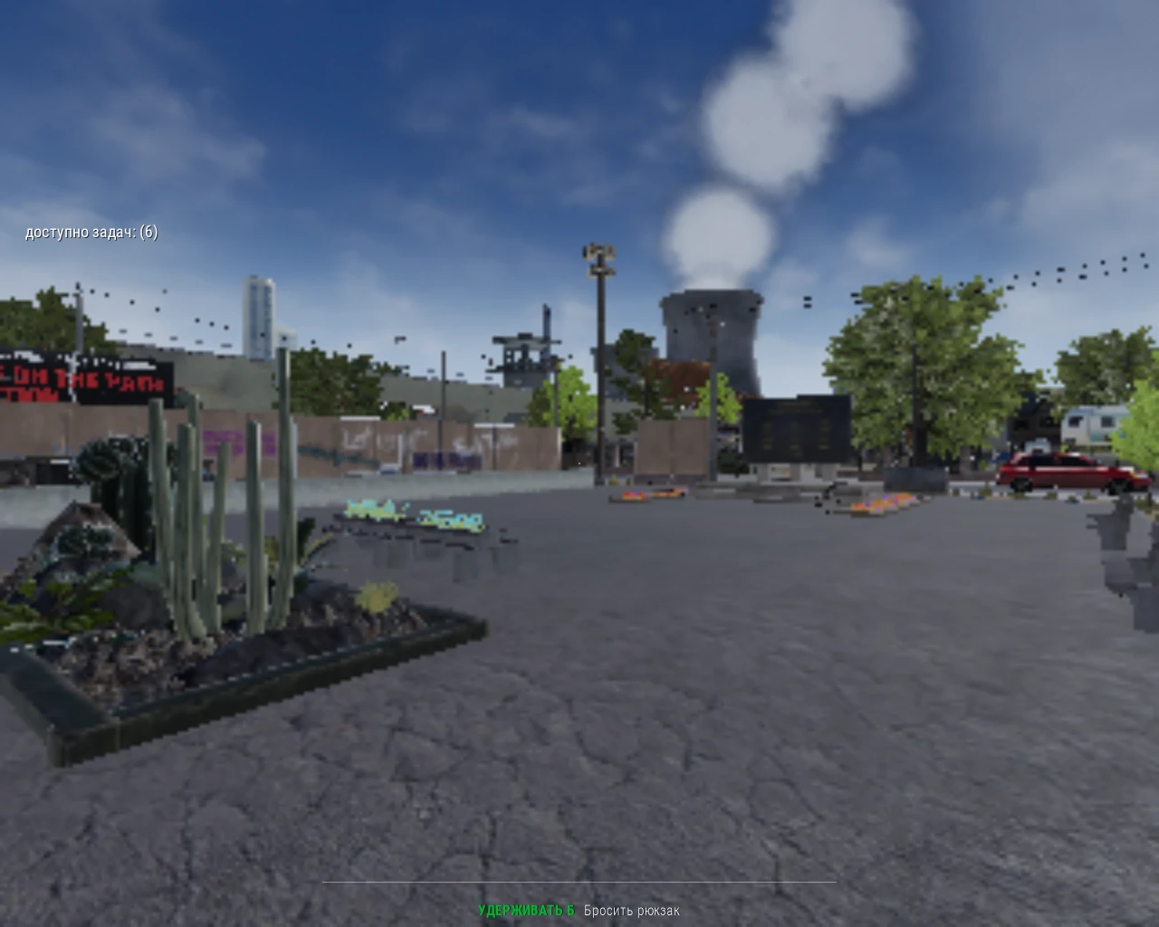 Drug Dealer Simulator "Оптимизация Для Слабых ПК"