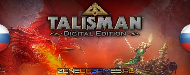 Релиз перевода Talisman: Digital Edition
