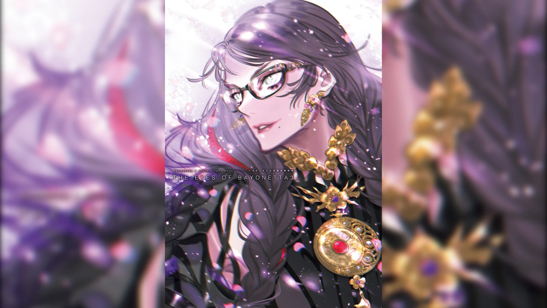 Bayonetta 3 "Артбук The Eyes Of Bayonetta 3"