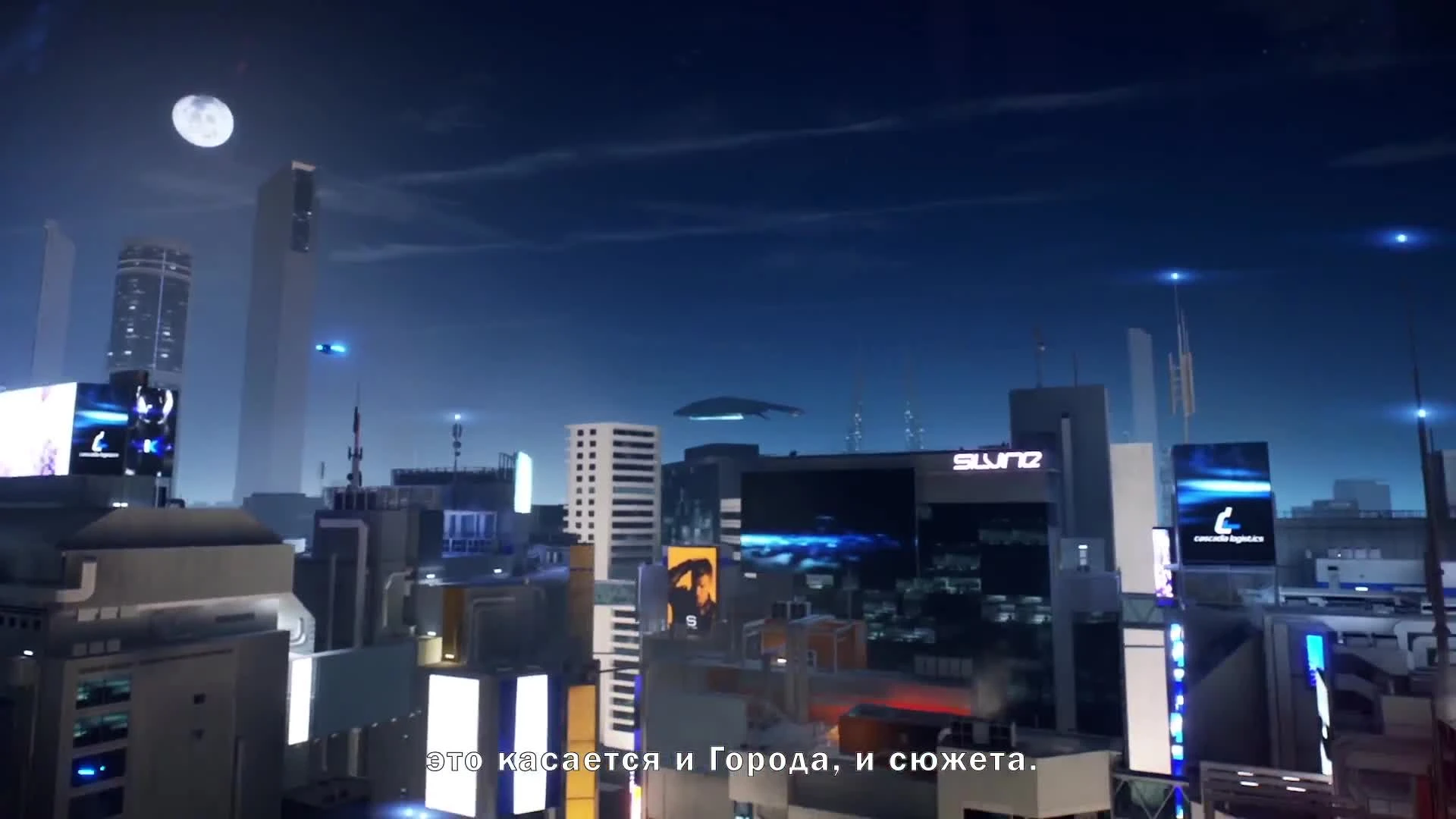 Ночной город оживает в новом ролике Mirror's Edge Catalyst