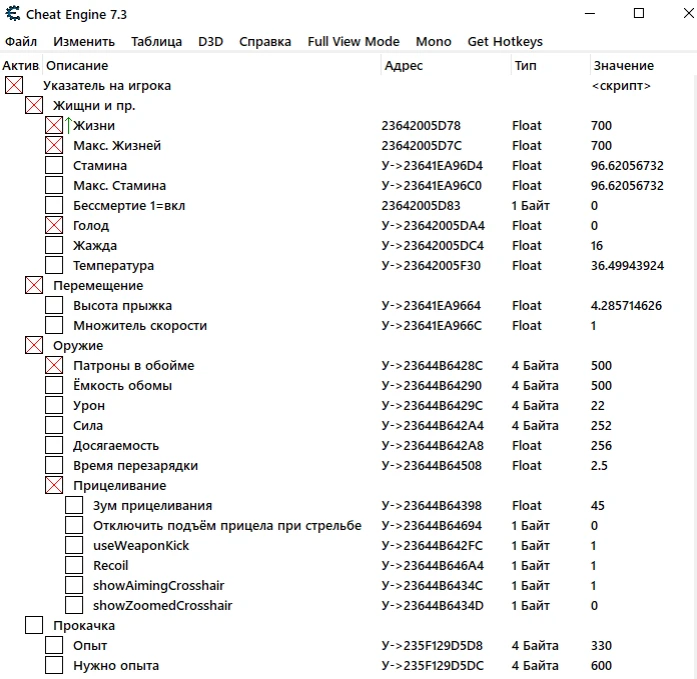 Beyond Mankind The Awakening: Таблица для Cheat Engine [UPD: v.1.1.0] {partizan0104}