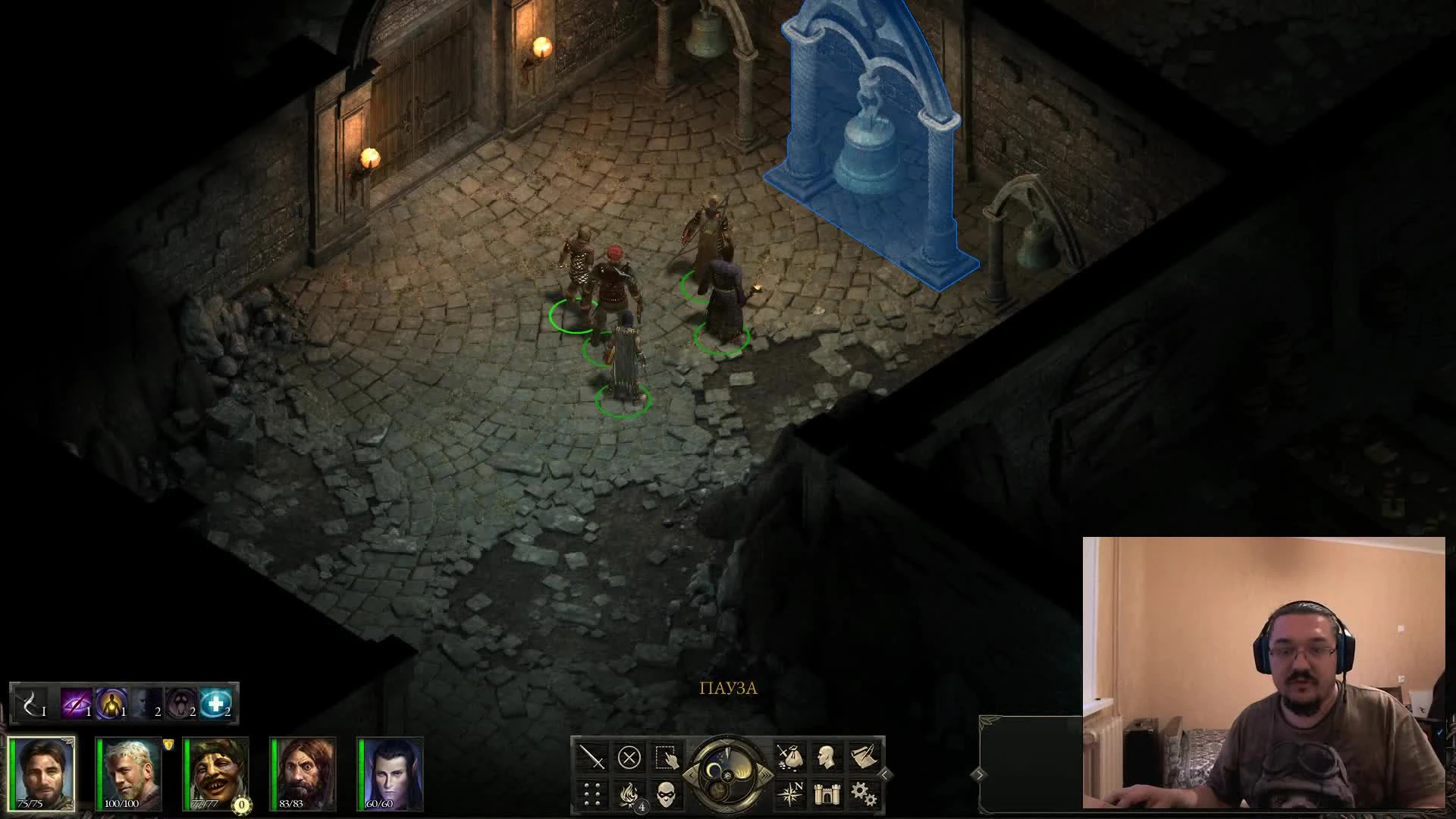 Pillars Of Eternit "Три колокола в храме Эотоса - решение загадки"