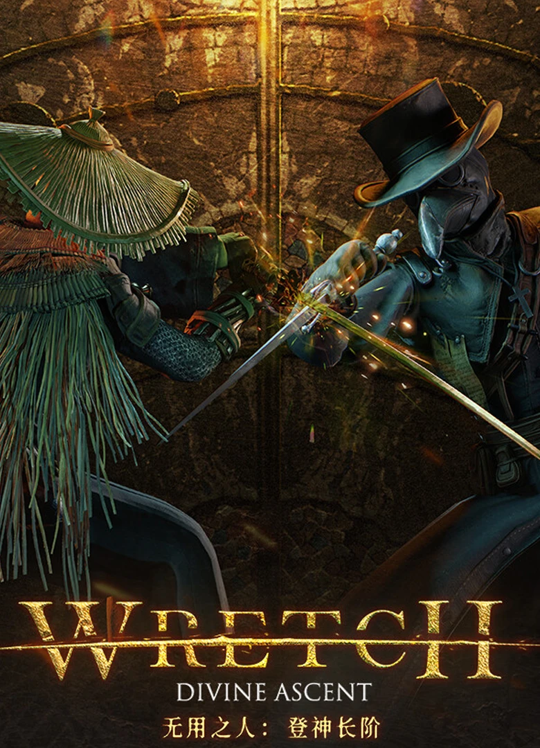 Wretch: Divine Ascent