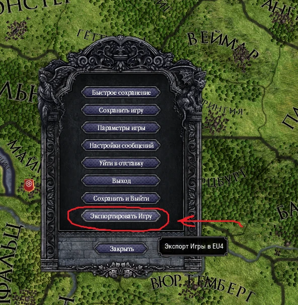 Crusader Kings 2 "Преобразователь кодировки для переноса сохранения в Europa Universalis IV [2.8.x]"