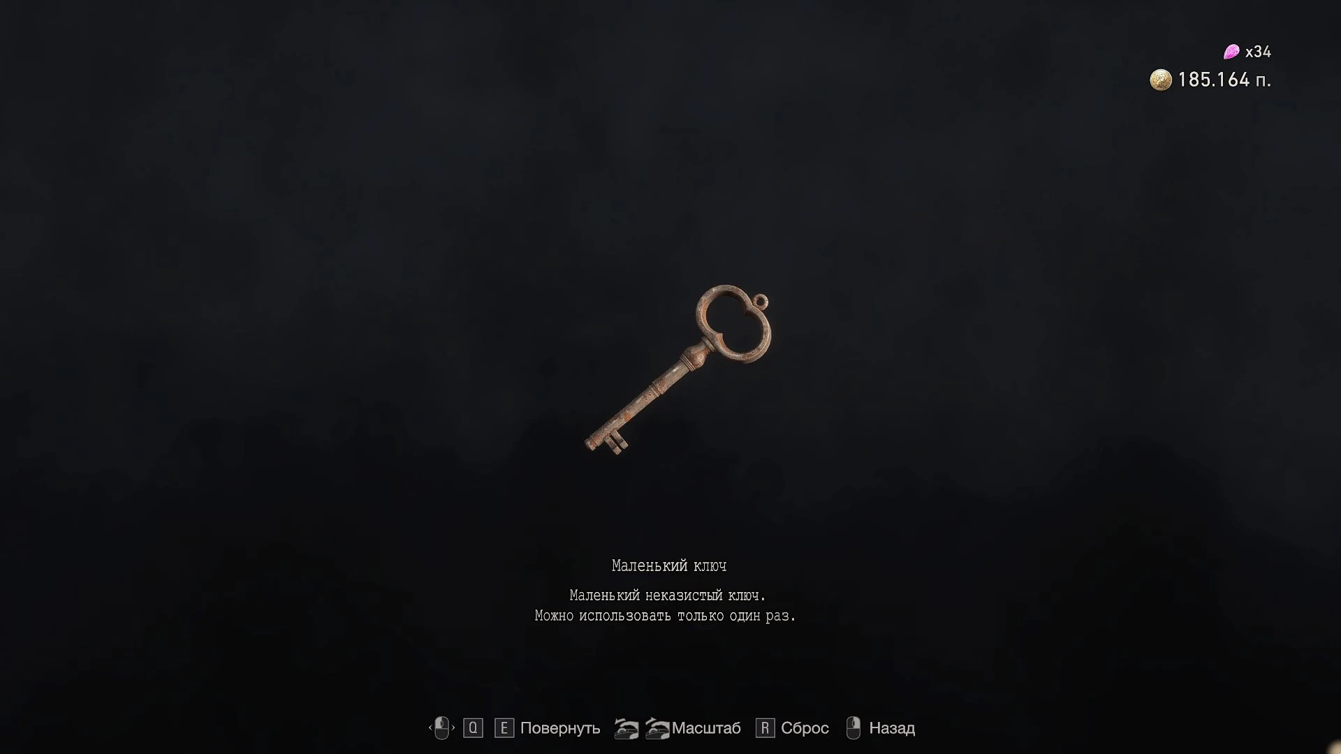 Все маленькие ключи в Resident Evil 4 Remake