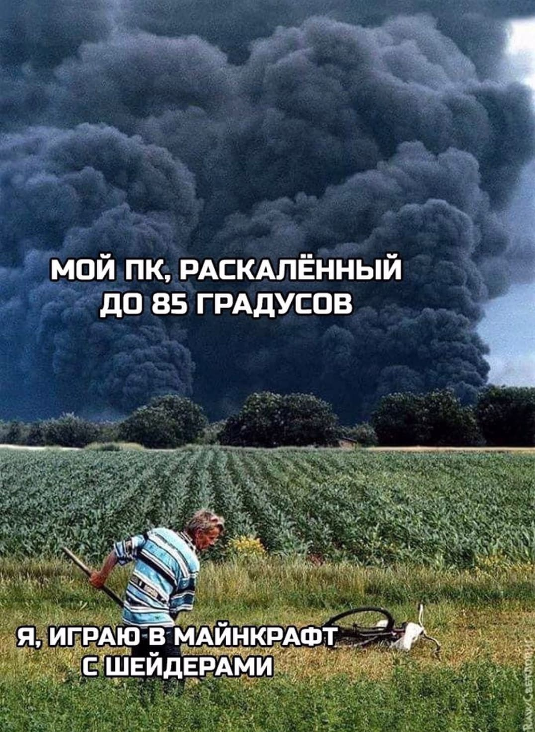 И не такое было