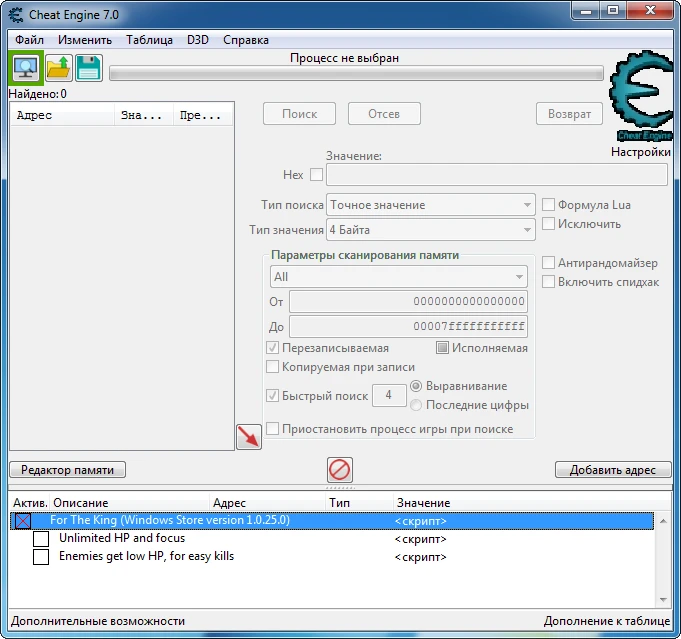 For The King: Таблица для Cheat Engine [1.0.25.0/Windows Store] {Mudi}