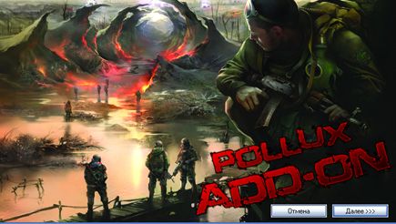 S.T.A.L.K.E.R.: Чистое небо "Pollux Add-On, ver. 1.02"