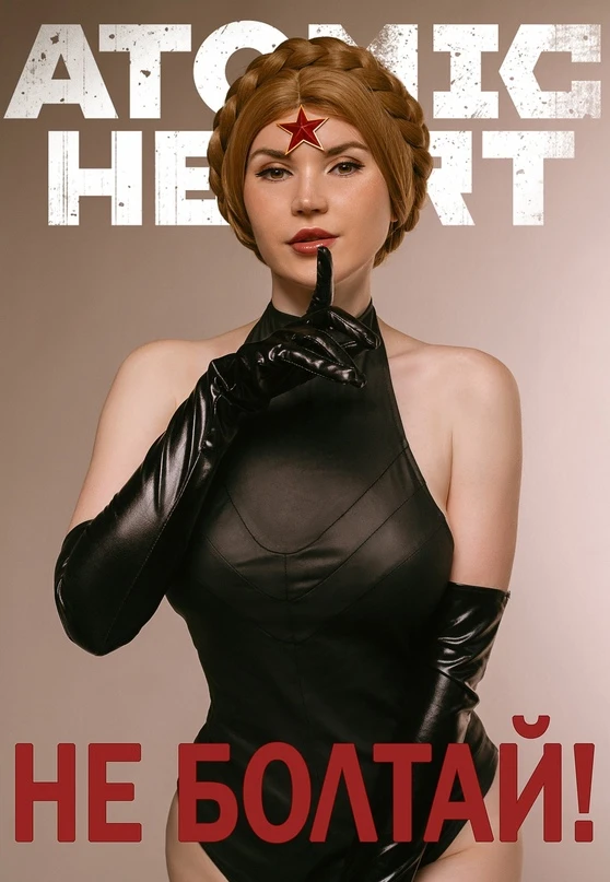 Великолепный косплей Катерины Московкиной на близняшку из Atomic Heart