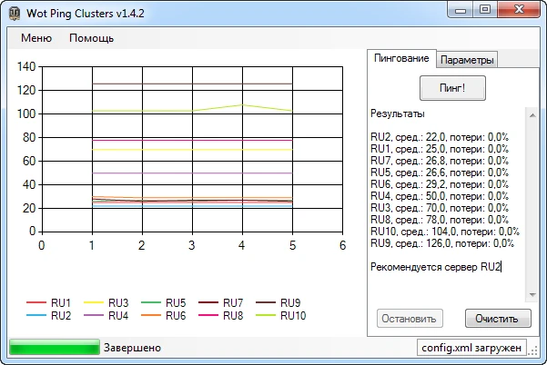 World of Tanks "WOT Pinger 0.9.14.1 - пинг серверов World of Tanks"