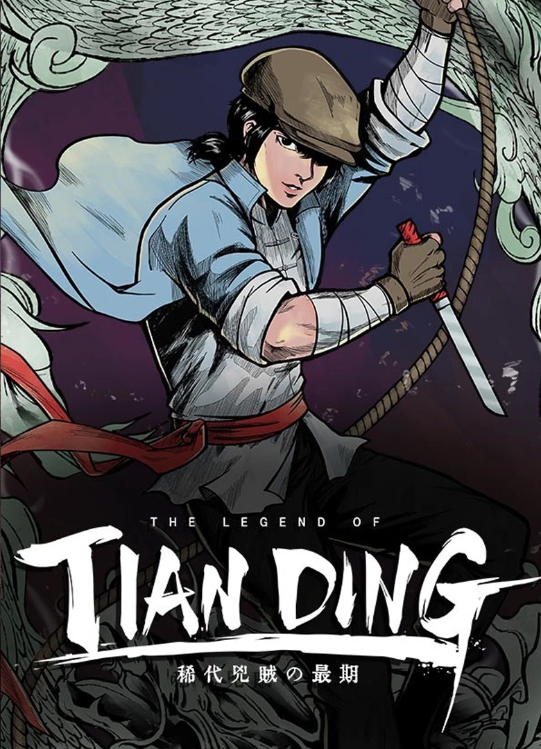 The Legend of Tianding: Таблица для Cheat Engine [Build: 7925870] {bbfox}