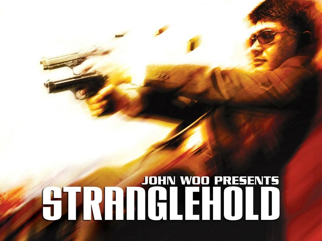 Точная дата выхода Stranglehold