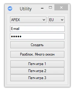 Need for Speed World "Utility - IcoCreator"