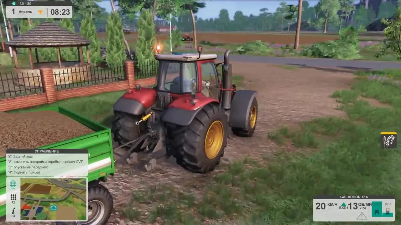 Однажды в Испании - ч13 Farm Expert 2017