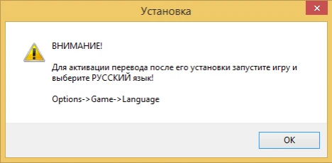 Русификатор (текст) Salt and Sanctuary от ZoG Forum Team и Tales&Stories Team (1.01 от 21.07.2016)