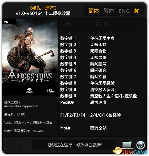 Ancestors Legacy: Трейнер/Trainer (+12) [1.0 - 50164] {FLiNG}