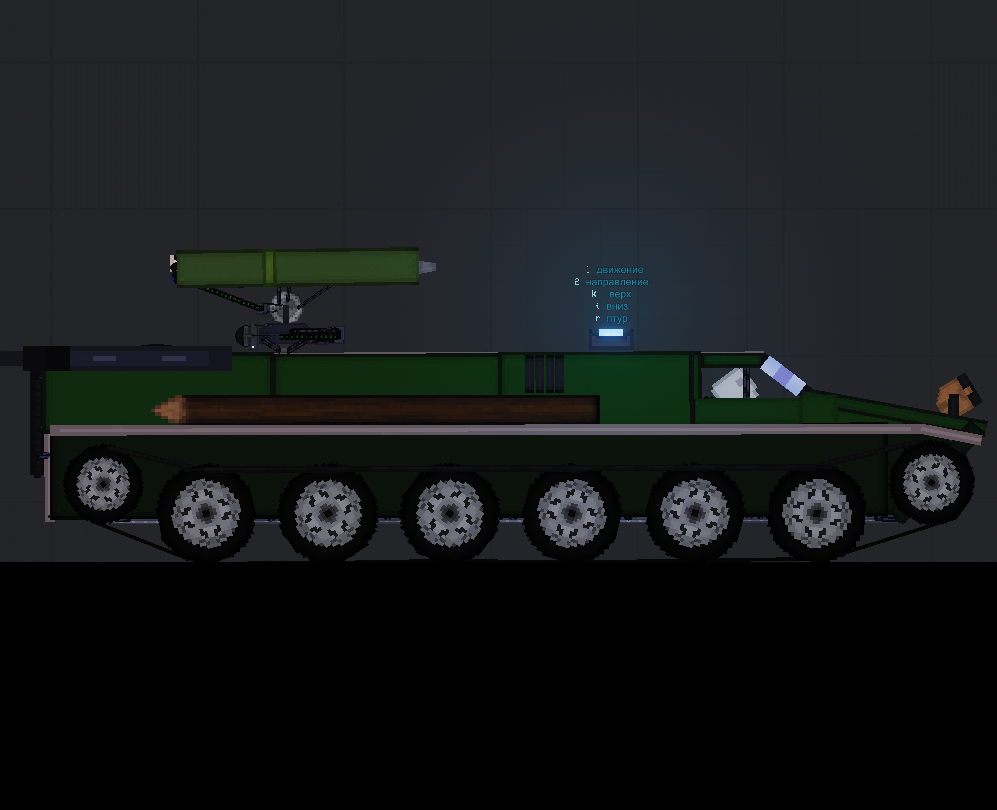 People Playground "Штурм-с" [1.27.5]