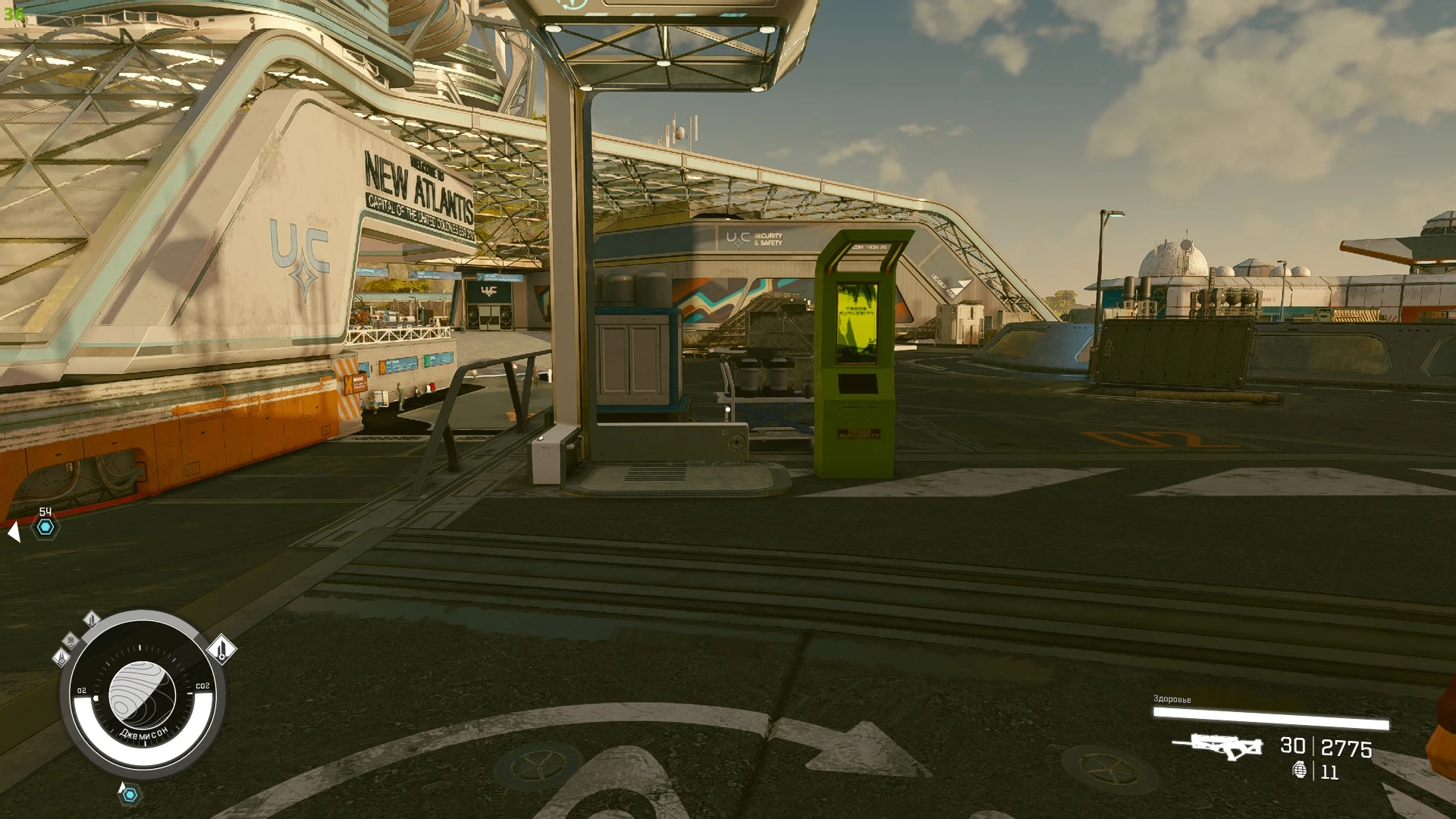 "Исчезнувшие" НПС, пренеприятнейший Баг, и его решение в Starfield