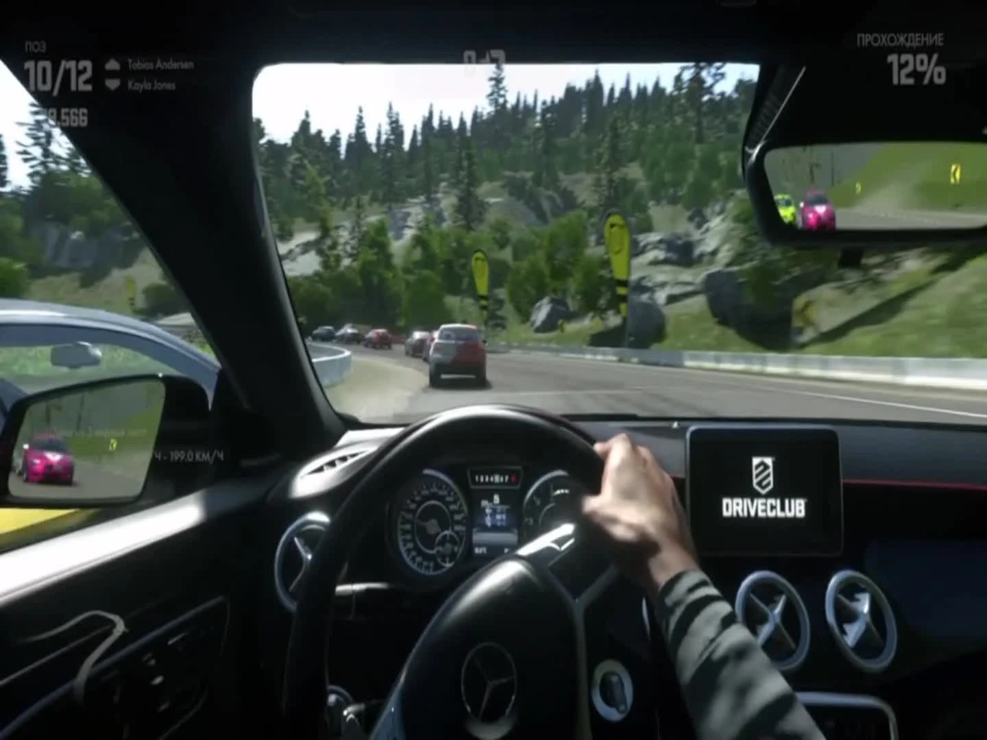 DriveClub Mercedes-Benz › CLA 45 AMG
