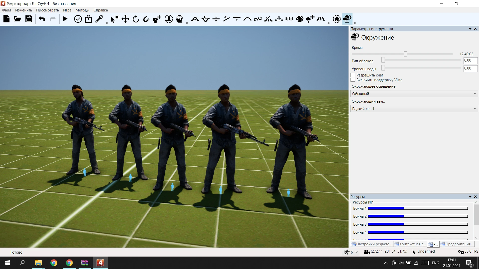 Far Cry 4 "Мод добавляющий дополнительное оружие у врагов и союзников"